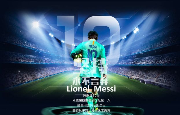 徐正源亲笔信：尊重蓉城规划选择告别，会作为粉丝永远支持成都（徐正源致信：尊重蓉城规划选择告别，今后将以粉丝身份永远支持成都）